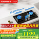 老板（Robam）【小灶王】E1燃?xì)庠蠲簹庠铍p灶家用爐具5.2kW智慧大火力定時(shí)灶嵌入式熄火保護(hù)全進(jìn)風(fēng)可調(diào)節(jié)底盤 天然氣 5.2kW 定時(shí)灶
