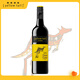 黃尾袋鼠（Yellow Tail）繽紛系列紅酒 西拉紅葡萄酒 750ml 智利版原瓶進(jìn)口