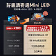 創(chuàng)維電視85A3F 85吋 144Hz高刷4+64大內(nèi)存4K液晶一級(jí)能效 MEMC平板電視機(jī)deepseek 以舊換新國(guó)家補(bǔ)貼 85英寸 家電國(guó)家補(bǔ)貼20%