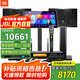 JBL KI112家庭ktv音響套裝卡拉OK點歌機一體機家庭影院組合音響家用K歌專業(yè)音箱唱歌設(shè)備全套