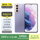 三星 Galaxy S21+ 雙模5g手機(jī) 二手游戲手機(jī) 二手三星 備用機(jī) 二手手機(jī) 紫色 8G+256G