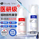 BEAUTY NOTES熊果苷乳膏霜非醫(yī)用臉部煙酰胺凝膠煥白祛斑淡化黑色素色斑組合裝