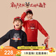 安踏兒童運(yùn)動(dòng)加絨套裝男大童小童保暖套裝A352418715