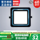 歐普源興吊頂蜂窩大板專(zhuān)用led燈集成吊頂19X19小方燈20X20嵌入式 炫彩黑藍20*20cm28w 白光色溫6500K