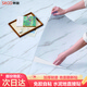 斯圖（sitoo） 水泥瓷磚PVC人造革自粘防水防滑耐磨仿大理石家用商用地面直接鋪 爵士白3片裝（1.08平方）