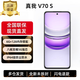 真我V70s 新品【全新未激活】天璣63005000mAh大電池120Hz高刷屏幕 玄武黑 6G+128G 全國聯(lián)保5G手機全新未激活