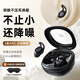 REMAXANC主動(dòng)降噪超薄隱形睡眠藍(lán)牙耳機(jī)無(wú)線睡覺(jué)專用側(cè)睡躺舒適不壓耳助眠asmr隔音耳塞不咯耳排行前十