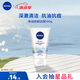 妮維雅(NIVEA)凈油控痘潔面乳100g洗面奶