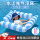 雪倫朵水上浮床游泳漂浮墊充氣浮排成人兒童泳池網(wǎng)床躺椅水上樂(lè)園裝備 【升級(jí)4管-加厚PVC】藍(lán)色 配打氣筒（顏色隨機(jī)）