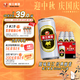 珠江啤酒（PEARL RIVER）12度 經(jīng)典老珠江啤酒500ml*12聽 整箱裝 中秋節(jié)送禮
