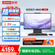 聯(lián)想(Lenovo)揚(yáng)天S660一體機(jī)電腦臺式電腦主機(jī)27英寸大屏(酷睿13代i7-13620H 16G 1TB) 國家補(bǔ)貼20%