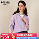 Olrain歐芮兒紫色翻領(lǐng)毛衣女春裝新款通勤百搭套頭針織衫 紫色 M