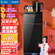 美菱（MeiLing） 茶吧機(jī) 家用多功能開(kāi)水機(jī)智能溫?zé)崃⑹斤嬎畽C(jī) 沖量款【 智能觸控丨 溫?zé)嵝?】-店長(zhǎng)強(qiáng)力推薦