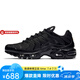 耐克男鞋AIR MAX PLUS氣墊鞋黑武士緩震運動跑步鞋 604133-050 43