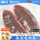 昌鮮園舟山龍利魚鮮活冷凍新鮮海捕野生舌頭魚玉禿魚非巴沙魚海鮮龍舌魚 3-4條/斤/包 * 3包