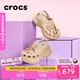 卡駱馳crocs檀健次同款復古洞洞鞋女鞋厚底老爹鞋小鯨魚洞洞鞋206302 骨白色-2Y2(含智必星) 36 /37(230mm)