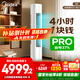 美的（Midea）空調(diào)柜機(jī) 酷省電升級Pro 新一級能效家用立式柜機(jī)空調(diào) 變頻冷暖客廳空調(diào) 家電以舊換新國家補(bǔ)貼20% 大3匹 一級能效 【酷省電升級款】