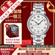 【二手99新】浪琴（LONGINES）男表名匠系列商務(wù)休閑二手瑞士二手奢侈品男士腕表自動機械手表 38.5mm白盤單歷鋼帶L2.628.4.78.6