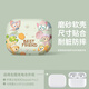 適用于airpods4保護殼蘋(píng)果耳機套air4新款pro二代第三代藍牙男女 【達菲春日派對】磨砂軟殼戴套可 蘋(píng)果 AirPods 4
