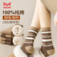 貓人女士襪子女【100%純棉】秋冬中筒襪加絨加厚毛圈襪保暖長(cháng)襪女5雙