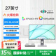 星華辰27英寸4K 180Hz雙模1K 360Hz窄邊框顯示器IPS低藍(lán)光 HDR旋轉(zhuǎn)升降專業(yè)游戲電競(jìng)臺(tái)式電腦屏幕type c 27英寸4K 四面窄邊IPS BLACK+LG面板