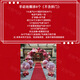 婚禮地爆球結婚天爆氣球婚慶現場(chǎng)裝飾布置爆破氦氣球開(kāi)業(yè)氣球飄空 【手動(dòng)地爆4個(gè)裝】(寶石紅+玫瑰金）送底座