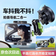 初構想萬(wàn)向吸盤(pán)手機支架車(chē)載拍攝防抖汽車(chē)內專(zhuān)業(yè)自拍視頻直播神器金屬固定穩定器駕駛導航 UBA-01【高度23cm】