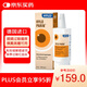 德國原裝進(jìn)口海露玻璃酸鈉滴眼液HYLO PARIN 0.1% 消炎止癢緩解紅血絲 結(jié)膜炎眼藥水10ml