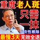 膚研祛斑霜美白淡化老年黃褐雀曬斑去斑去黑色素專用醫(yī)用正品男女士用 1盒【強效果最好的產(chǎn)品】純中藥 老年斑臉部手背祛斑專用霜老人斑