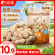 比比贊（BIBIZAN）龍巖花生五香味500g/袋 每日堅果炒貨帶殼干果下酒休閑零食品