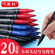 聽雨軒 小雙頭油性記號筆勾線筆學(xué)生用美術(shù)生用兒童繪畫手繪描邊勾邊筆彩色速干防水筆小頭細(xì)頭筆馬克筆 紅色20支（雙頭雙線幅）