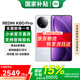 小米紅米K80Pro 【國家補(bǔ)貼】新品5G手機(jī) 小米紅米手機(jī) 雪巖白 12GB+256GB 【官方標(biāo)配】