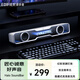 漫步者（EDIFIER）Halo SoundBar 桌面藍牙音響 高保真電腦游戲音響 RGB燈效 破曉白 禮物