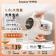 榮事達(dá)破壁機(jī)家用1.6L全自動(dòng)免煮免濾豆?jié){機(jī)1-6人大容量榨汁機(jī)多功能預(yù)約保溫五谷雜糧料理機(jī) 1.6L【某音同款】28葉精鋼刀頭