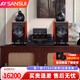 山水（SANSUI）M3 膽機(jī)CD組合音響桌面音響電子管功放發(fā)燒藍(lán)牙音箱功放套裝HIFI音響 【前膽后石】膽機(jī)+碟機(jī)+音箱