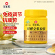冠生園鮮蜂皇漿500g 蜂王漿純正原漿 中華老字號免疫調節(jié)送禮滋補禮品