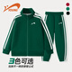 貴人鳥童裝男童秋裝套裝兒童春秋款運(yùn)動(dòng)服中大童青少年秋季衣服兩件套