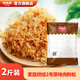 味斯美1號2號肉松蛋黃酥月餅青團壽司專(zhuān)用肉粉松 月餅青團包餡肉粉松 2號原味松松1kg【適合包餡】