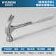 HYUNDAI韓國現代錘子鐵錘羊角錘家用多功能起釘錘木工榔頭鋼柄小錘子8oz