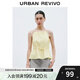 UR2025秋季新款女裝氛圍感百搭休閑系帶收腰吊帶衫UYY250062 淺黃色 M