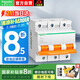 施耐德空氣開關(guān) EA9AH 3P 10KA D型100A EA9AH3D100NEW 微型斷路器
