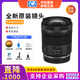 佳能RF 24-105mm STM USM防抖R10 R7 R8 RP R6拆機(jī)全畫幅微單變焦鏡頭 RF24-105 F4-7.1 IS STM拆機(jī) UV鏡+讀卡器+清潔套裝+鋼化膜