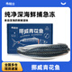 市舶士挪威進(jìn)口北極物產(chǎn)青花魚(yú) 新鮮冷凍青魚(yú)鯖魚(yú)海鮮水產(chǎn)燒烤青花魚(yú)片 青花魚(yú)900g（6片獨(dú)立包裝)