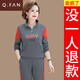 恰凡（QIAFAN）媽媽裝秋裝休閑衛衣套裝新款中老年女裝大碼寬松運動(dòng)服秋季兩件套 PDD7M23D03 深灰色 3XL 【適合130-150斤】