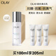 玉蘭油（OLAY）超抗美白乳100ml補(bǔ)水保濕煥白亮白細(xì)致毛孔生日禮物送女友