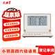 文曲星電子詞典E8S英英雙解例句雙發(fā)音朗文版權(quán)小初高四六級(jí)便攜式學(xué)習(xí)機(jī)應(yīng)試詞典無(wú)游戲無(wú)需網(wǎng)路金色