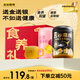 五谷磨房黑芝麻糊核桃芝麻黑豆粉五黑粉紅豆薏米粉食養(yǎng)CP禮盒低GI1092g
