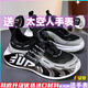 回力瑞男童鞋運(yùn)動(dòng)鞋夏季單網(wǎng)面透氣2025新款兒童網(wǎng)鞋中大童男孩老爹炸街 黑灰【升級(jí)款防滑耐磨】 33
