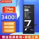 馬拉松 【大容量】蘋(píng)果電池iphone電池7plus/8p手機內置電池6更換大容量6s 超容電池【蘋(píng)果7plus】3400mAh 容量提升