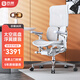 西昊Doro S300二代 人體工學椅電腦椅家用辦公椅子人工力學座椅電競椅